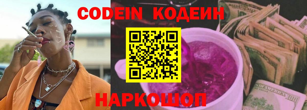  КОКАИН Вятские Поляны