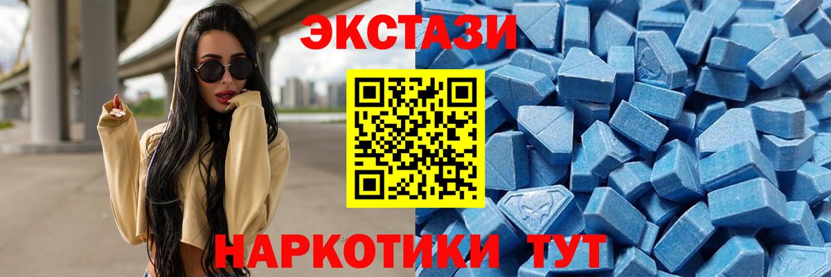 ЭКСТАЗИ Punisher Вятские Поляны