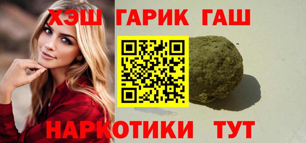 ГАШ ice o lator  Вход с VPN  Вятские Поляны  где купить наркотик  ГАШИШ ice o lator  ГАШ 