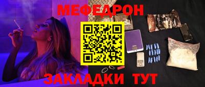 скорость mdpv Малгобек