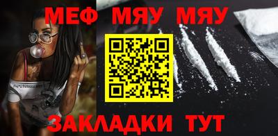 mix Малоярославец