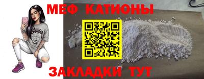 трава Ливны
