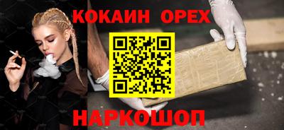 трава Ликино-Дулёво