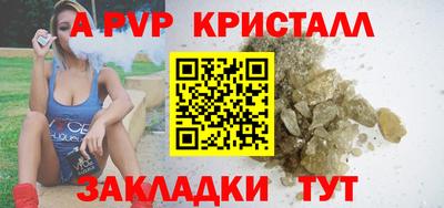 метамфетамин Мариинск