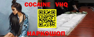 метамфетамин Мариинск
