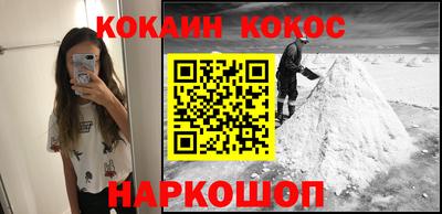 метамфетамин Мариинск
