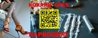 скорость mdpv Малгобек