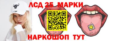 трава Ликино-Дулёво