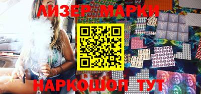 метамфетамин Мариинск