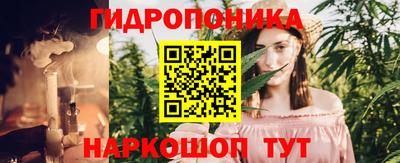 трава Ливны