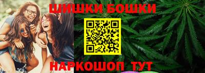 метамфетамин Мариинск
