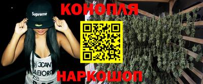 трава Ливны