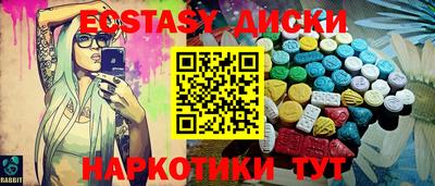 трава Ливны