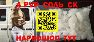 скорость mdpv Малгобек