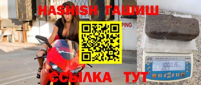 трава Ливны