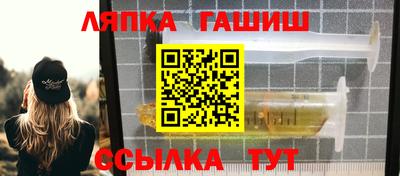 трава Ликино-Дулёво