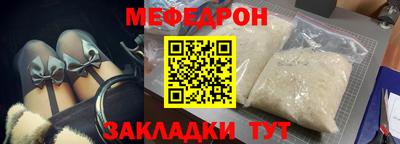 трава Ликино-Дулёво