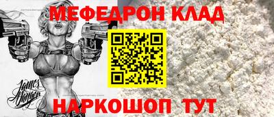 mix Малоярославец