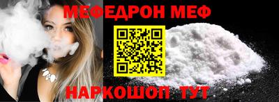 mix Малоярославец