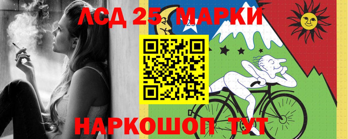 LSD-25 экстази кислота  Вход с VPN  ЛСД экстази кислота  Вятские Поляны 