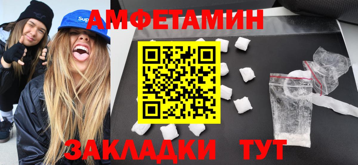 Первитин  Вход с VPN  Вятские Поляны  МЕТАМФЕТАМИН винт  МЕТАМФЕТАМИН винт 