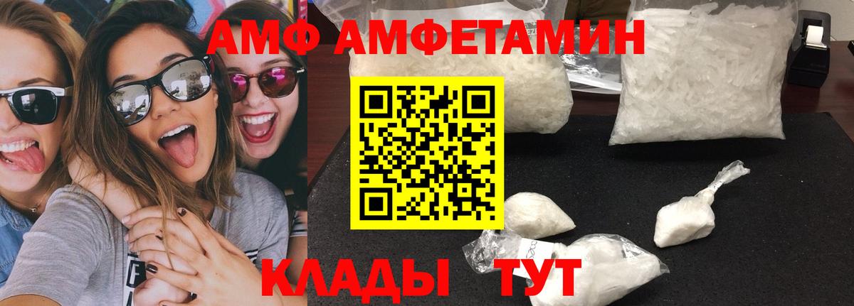 Метамфетамин винт Вятские Поляны