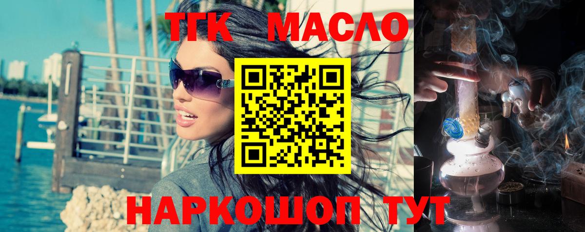 ГАШ  КОКАИН  Вход с VPN  Купить закладку  Вятские Поляны  МЕФ кристаллы 