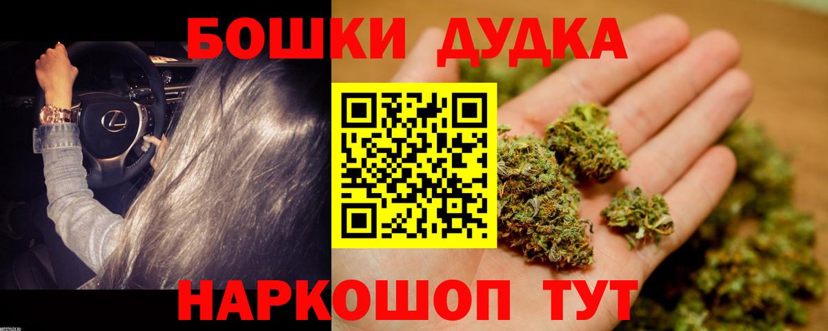 МАРИХУАНА AK-47 Вятские Поляны