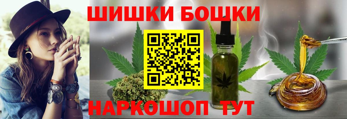 Вятские Поляны  Шишки марихуана Ganja  Вход с VPN  МАРИХУАНА MAZAR 